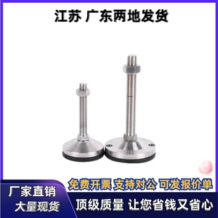 L120 WAL31 D60 M16 M24 M20 D80 防滑腳杯E L150 L75 L100 D100