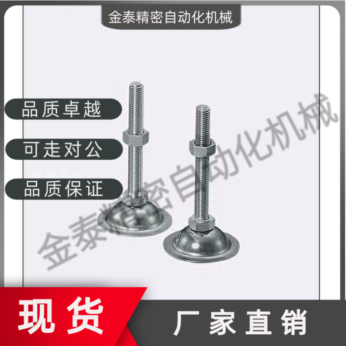 NFJN6/8/10/12/16/20-50/60/75/100/130/150调整块地脚