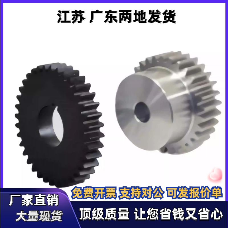 直齿轮VNF41/42/43-1.0-40 42 44 45 46 48 50 55-B10-A B-P6~P49