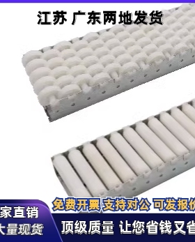 塑胶滚轮条QJL01 QJL10-L600 L650 L700 L750 L800 L850 L900