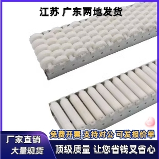 L650 L700 L750 塑胶滚轮条QJL01 L850 L600 L800 L900 QJL10