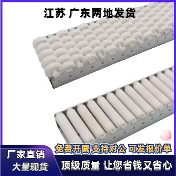 塑胶滚轮条QJL01 QJL10-L600 L650 L700 L750 L800 L850 L900