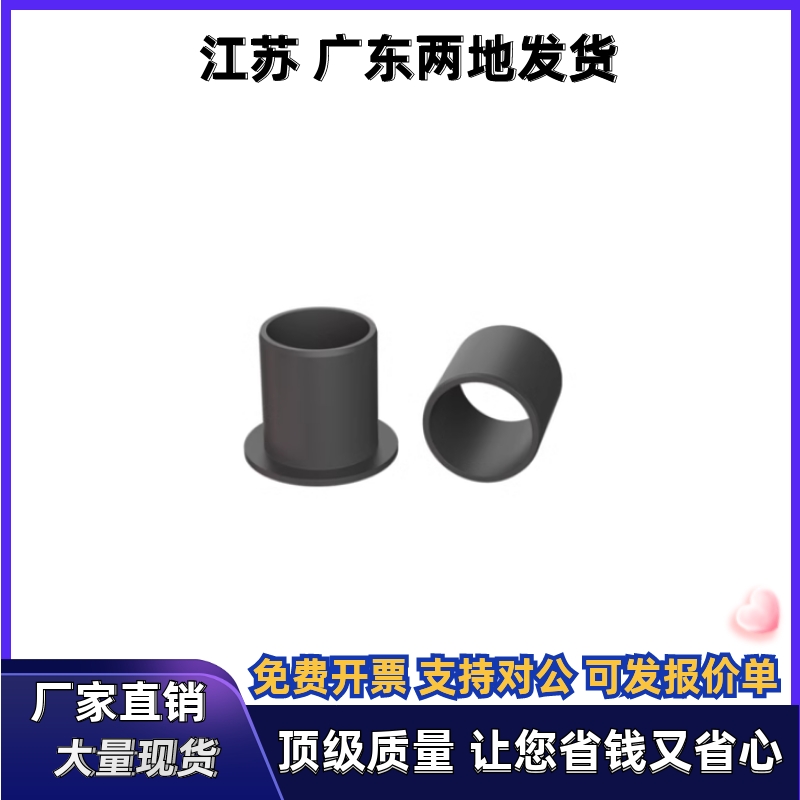 OFY01无油衬套OFY11-d6 d8 d10 d12 d16 d20 d30-L10 L15 L20 L23