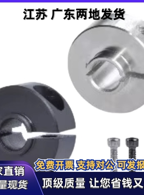 固定环FBG11 FBG12 FBG51-D25 D30 D35-S28 S29 S31 S32 S33 S35