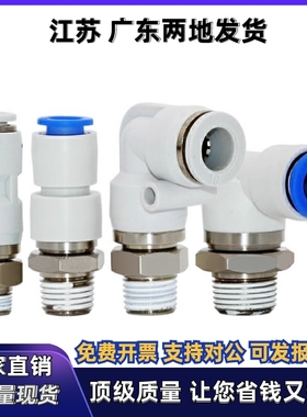 E-PACK-MNRC/MNPL/MNRL4/6/8/10/12-M5/1/2/3/4 高速旋转接头