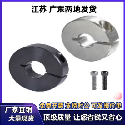 固定环开口型FAJ01 FAJ02 FAJ06-D6 D8 D10 D12-B8 B10 B12 B15