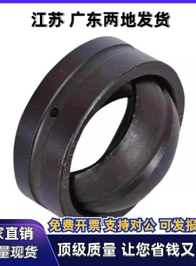 向心关节轴承 BNK01-GE45ES-GE50ES-GE60ES-GE70ES-GE80ES-2RS