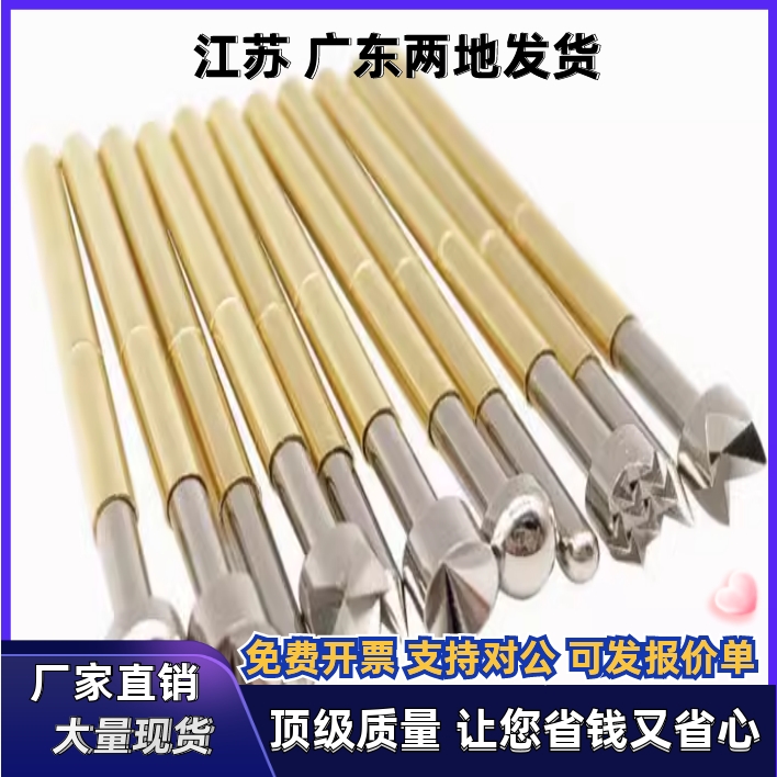 PLB26-B D F探针PRB26针套PNPA026/PNPA030/PNPA085-B J1-B J U