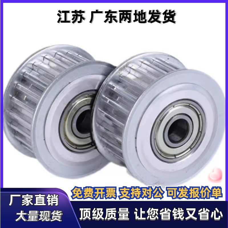 HTPA 18 20 25 24 32 40 44 S5M100-A B-H P N高扭矩同步轮皮带轮