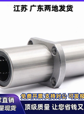 LMQ21/22-d6/d8/d10/d12/d16/d20/d25/d30/d35/d40/d50 中间对边