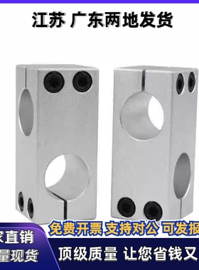 支柱固定夹KDST10 KDST12 KDST15 KDST16 KDST20 KDST25 8 30HLKD