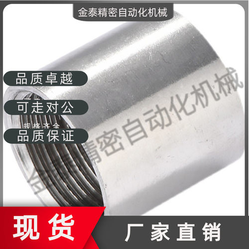 SGPPS SUTPS SUTPSS 6A 8A 10A 15A 20A 25A 32A 40A 50A内丝套管