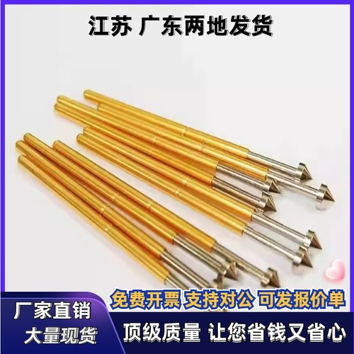 探针/针套PNP89-A B G/PNR89-B C  PCB测试用