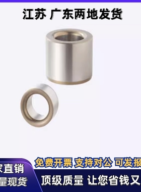 夹具新款衬套直柱标准型JBA6/JBAM6-5/6-6/7/8/10/12/15/16/20/25