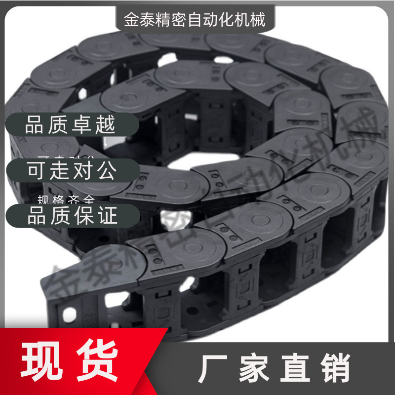 TWG18拖链TWF18-C18/C25/C37/C50-R38 R28 R48 R75-3~300 50 30