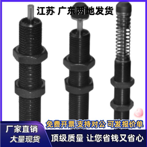 油压式缓冲器ASDC ASDT-1410 2016 2025 2525 2530 3625 2650