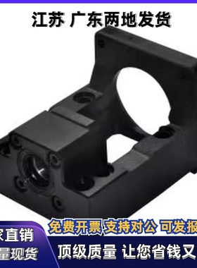 LEF20支撑座组件LEF15-d15-F60 F60S F80 F80S F57 F86-h30 h32