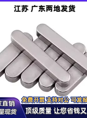 平键BLD31/33/36/38/41/43-B5 B6 B7 B8 B10-L10 L15 L20 L25 L30