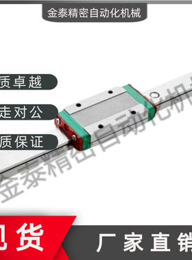 SSEBNZ-MX/SEBN/SSE2BN10/SSEBN10-35/55/75/95/115/135 直线导轨