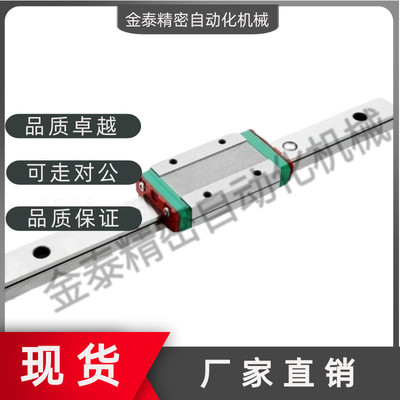 SSEBNZ-MX/SEBN/SSE2BN10/SSEBN10-35/55/75/95/115/135 直线导轨