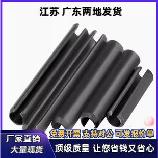 弹性圆柱销 BLJ51-D2 D3 D4 D5-L5 L10 L16L20L25L30L35L40L45L50