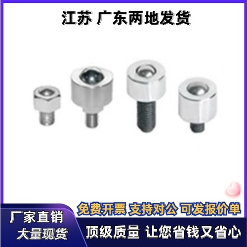 万向轮QDE05 01 02 03 04-12 16 25 30 38 45 5 6 8 10 27 34 20