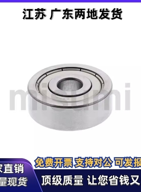 小径滚珠轴承B608ZZ B623ZZ B624ZZ B625ZZ B626ZZ B628ZZ B638ZZ