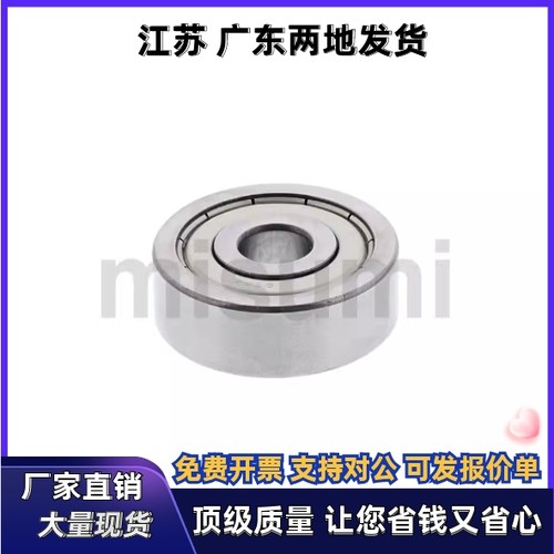 小径滚珠轴承B608ZZ B623ZZ B624ZZ B625ZZ B626ZZ B628ZZ B638ZZ