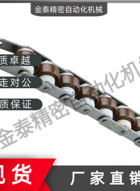 传送带用倍速链条CHEW40 CHEW50 WCHE WESP3 4 5-100/200/300/40