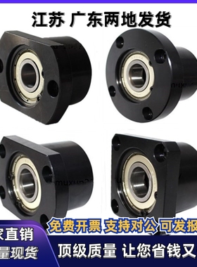 方法兰轴承座BGFSBB BGFSB SBGFSB6902ZZ-30 6002ZZ-30 6202ZZ-35