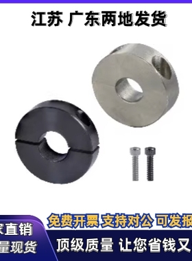 固定环FAQ01\FAQ02\FAQ03-D5 D6 D8 D10D12 D13 D15 D16D20-B6 B8