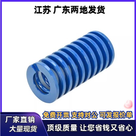 J-矩形弹簧YSWL-D20 D22 D25-L125 L150 L175 L200-d10 d11 d12.5