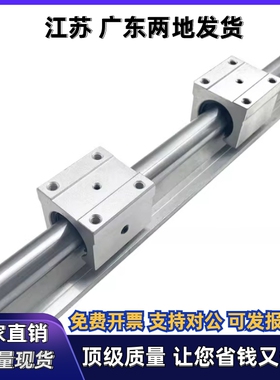 导轨LMZ01/51-d16 d20 d25 d12 d30 d35 d40-L800 L900 L1000-1 2