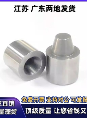 圆锥定位销PAP21-D12/D12C/D16/D20 PAP11 PAP01-D20/D25/D30替换