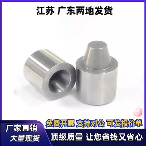 圆锥定位销PAP21-D12/D12C/D16/D20 PAP11 PAP01-D20/D25/D30替换