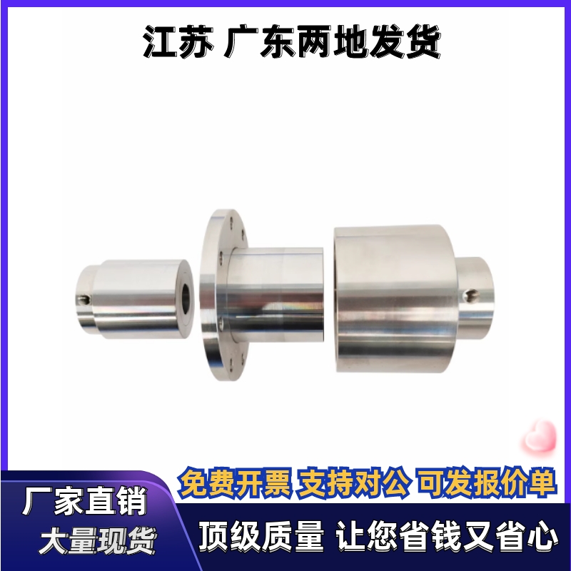 国产永磁联轴器HDSJ10-D60 D80-A15 A19 A28-d12 d19 无接触大扭