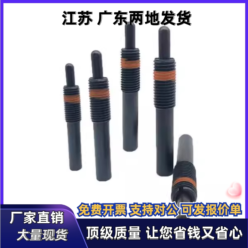重载弹簧柱塞弹顶销柱塞PJH PJL PJX3 4 5 6 ZAP13/15