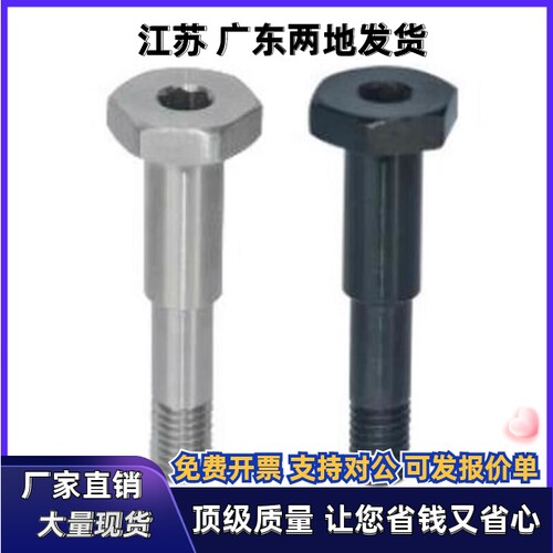 V110支点销MJS06 01-D18 D20-L9 L10 L12 L16 L19 L22 L25-V3~V90