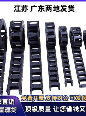 拖链VAS01-2227 2237 2247 2835 2855 2875-N1~N9999 N50-VDS01