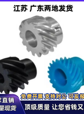 23直齿轮VNB12/13/21/22-1.0 1.5 2.0 2.5 3.0-26 30-P6~P65-R L