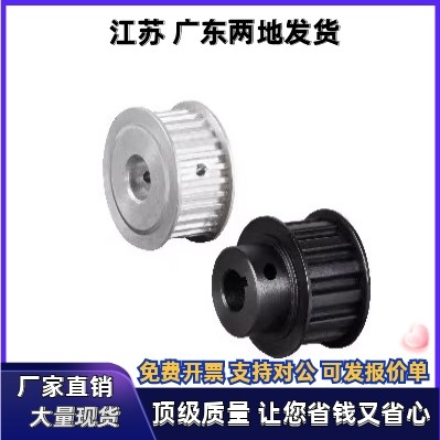 同步轮EAR29-T10250-20-A-P H N-d12 d12.7 d14 d15 d16 d17 d18