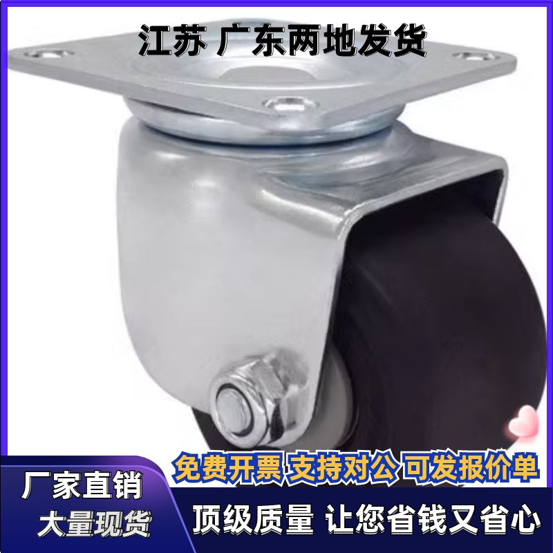 同重载脚轮 CJH65/CJH75/CHJF65A/CHJF75A/CHJS65A/CHJS75A