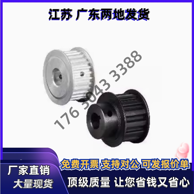 同步轮HTPA34S3M100-A B-P6 P7 P8 P9 P10 P12 P13 P14 P15 P16