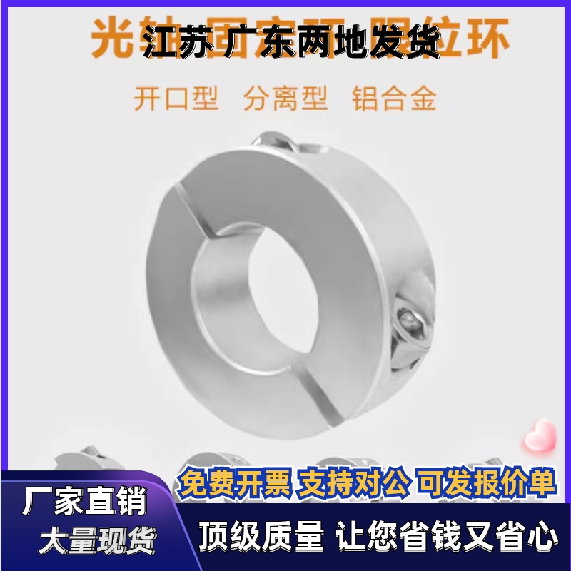 固定环分离型FAP01 FAP02 FAP06-D10 D12 D13 D15-B8 B10 B12 B15