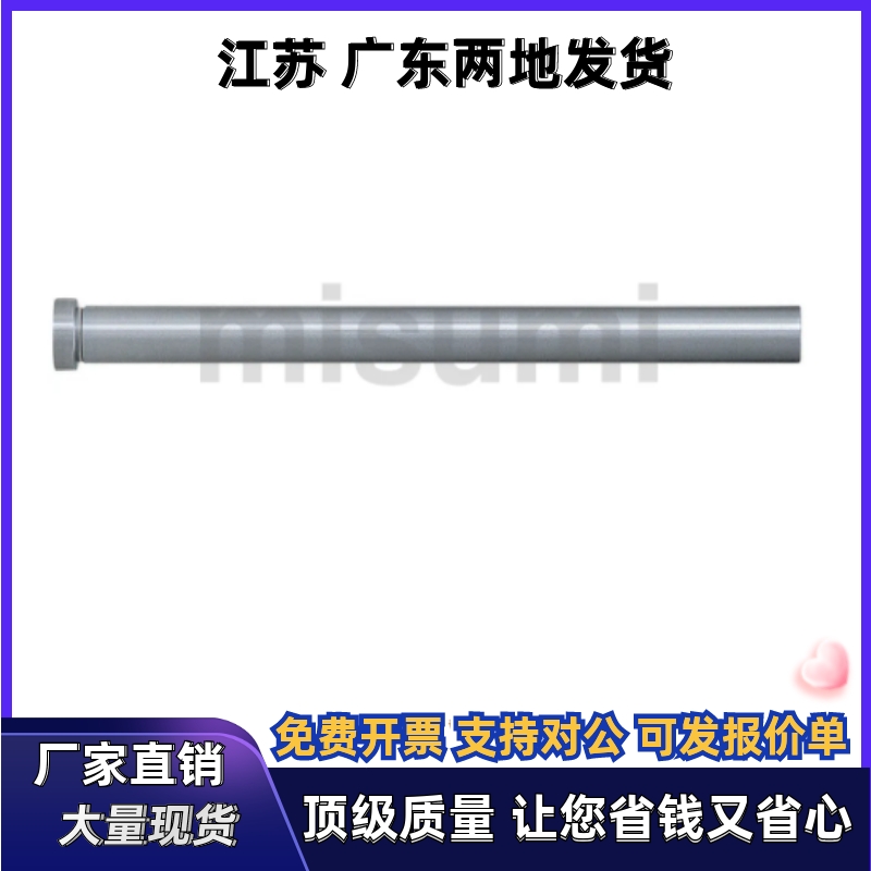 复位杆RP4TLM\VM8 10 12 13 15-70 80 90 100 110 120 130-M4 5 6