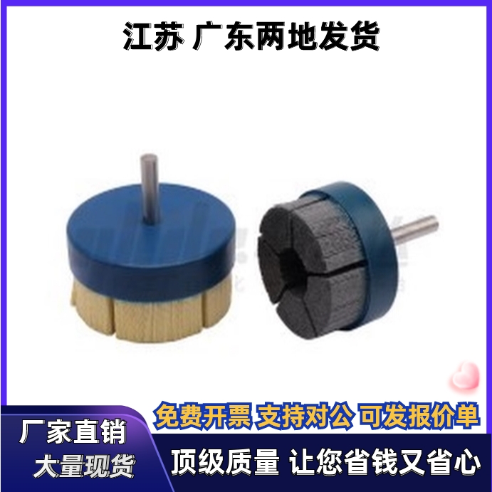 盘刷BLZ51 52 53-d0.1 d0.2 d0.3 d0.8 d1-D54 D62 D70 D80-L20