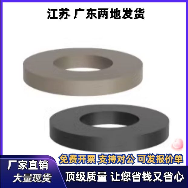 橡胶垫圈NFA17/21/26-D8 D10 D12 D15-V3 V4 V5 V6 V8-T3 T1 T5