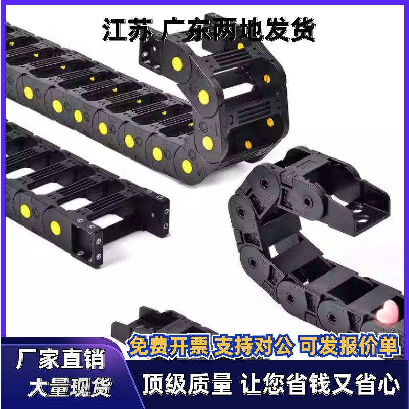 拖链VBD32-F25-R28/R38/R48/R60/R75-N10/N15/N23/24/N30/N50/N91