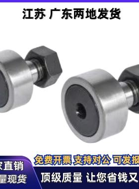 C-CFUR C-CFU 5 6 8 10 12 16 18 20-13 19 凸轮轴承随动器