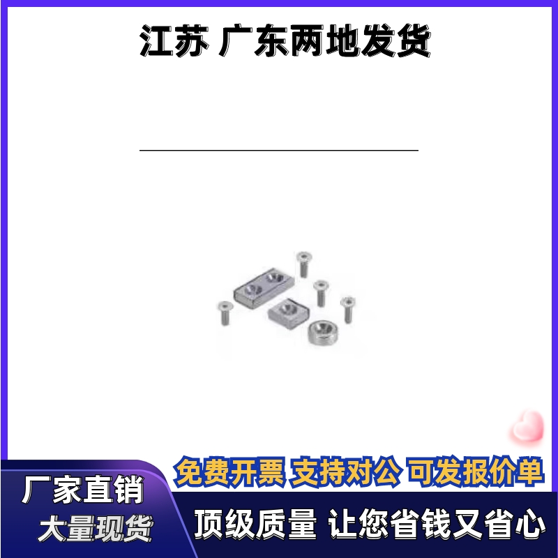 HXCC8/10/12/15/20/25带座磁铁HXCR/HXCCH/HXCS8/10/12/15/20/25